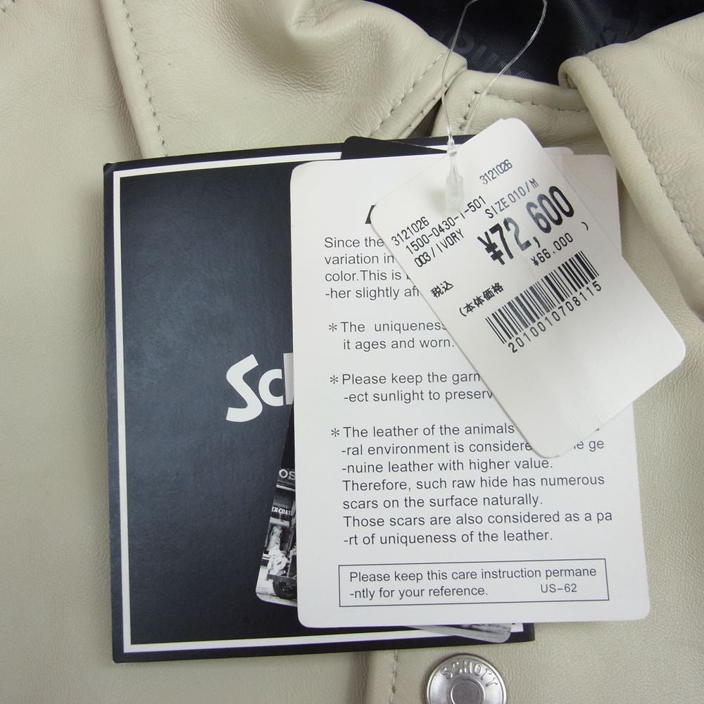 schott ショット 3121026 シープスキン レザー コーチ ジャケット ベージュ系 M【中古】