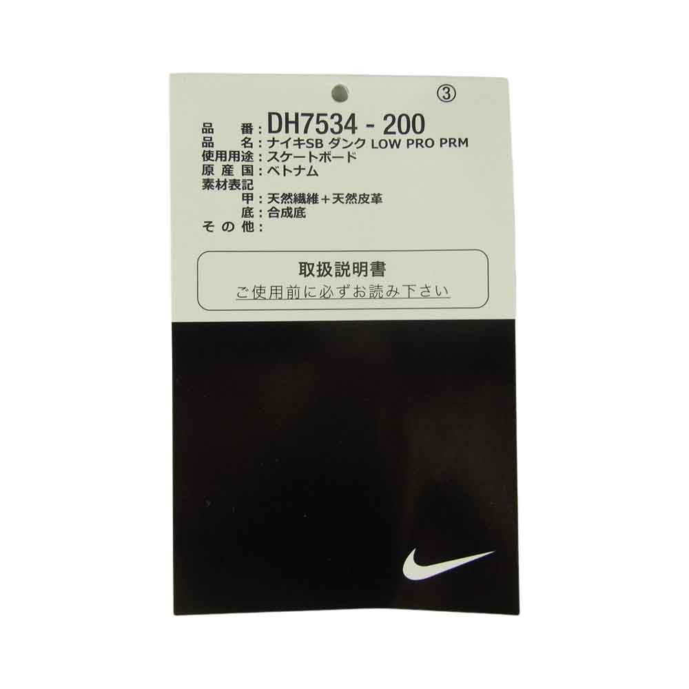 NIKE SB ナイキエスビー DH7534-200 Dunk Low PRM Brown Paisley ダンク ペイズリー ブラウン系 27㎝【中古】
