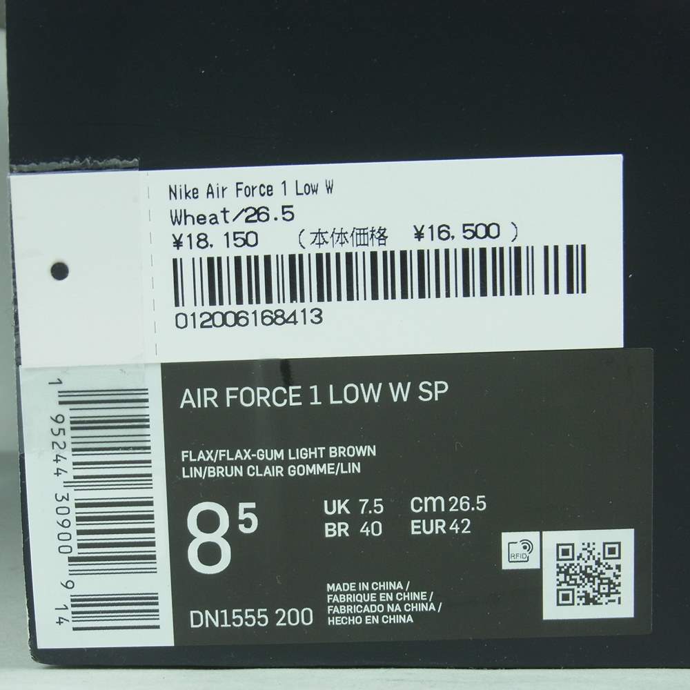 Supreme シュプリーム 21AW DN1555-200 NIKE ナイキ AIR FORCE 1 Low Flax Wheat エア フォース ワンロー フラックス ウィート スニーカー ブラウン系 26.5cm【新古品】【未使用】【中古】