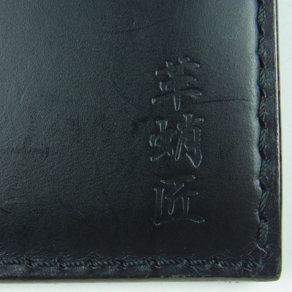 KAWATAKO カワタコ 革蛸 革蛸謹製 匠 PREMIUM シャークスキン ロングウォレット 長財布 ブラック系【中古】