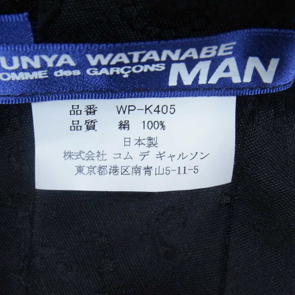 COMME des GARCONS コムデギャルソン JUNYA WATANABE MAN ジュンヤワタナベ WP-K405 ペイズリー柄 ネクタイ ブラック系【美品】【中古】