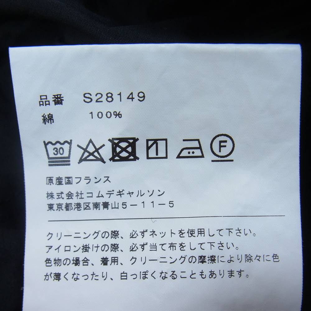 COMME des GARCONS コムデギャルソン SHIRT シャツ 20SS S28149 Cotton Poplin Plain With Workstitch Pant コットン ポプリン ウィズ ワーク ステッチ パンツ ブラック系 M【中古】