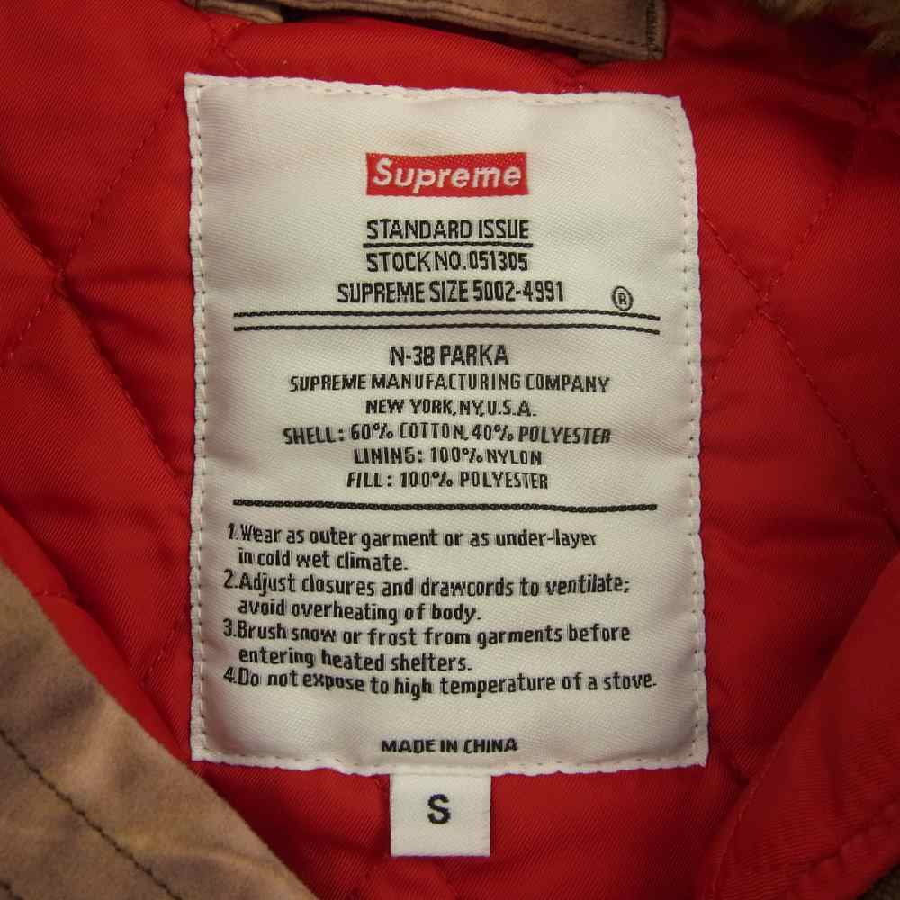 Supreme シュプリーム 19AW Spellout N-3B Parka 迷彩 カモ柄 スペルアウト N3B パーカー ブラウン系 S【極上美品】【中古】