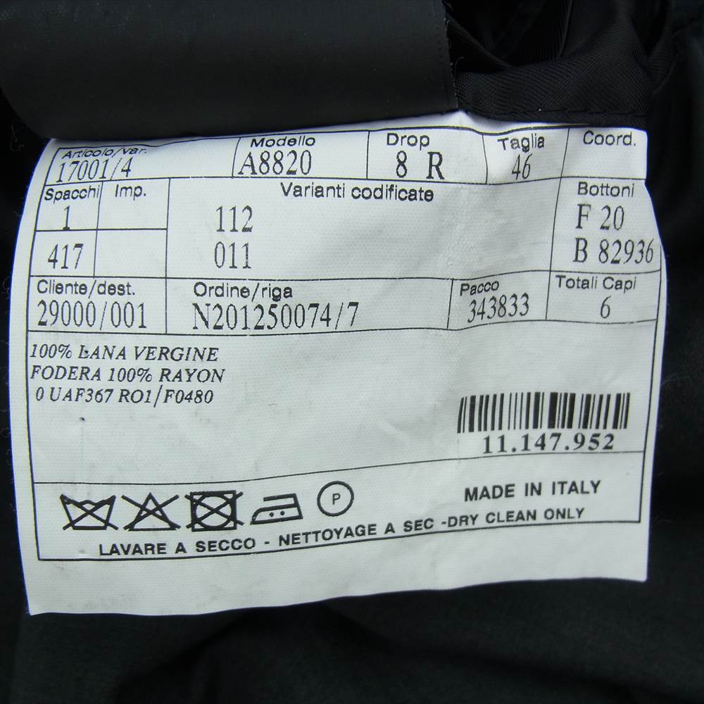 PRADA プラダ スーツ セットアップ テーラード ジャケット シングル パンツ スラックス グレー 46R【中古】