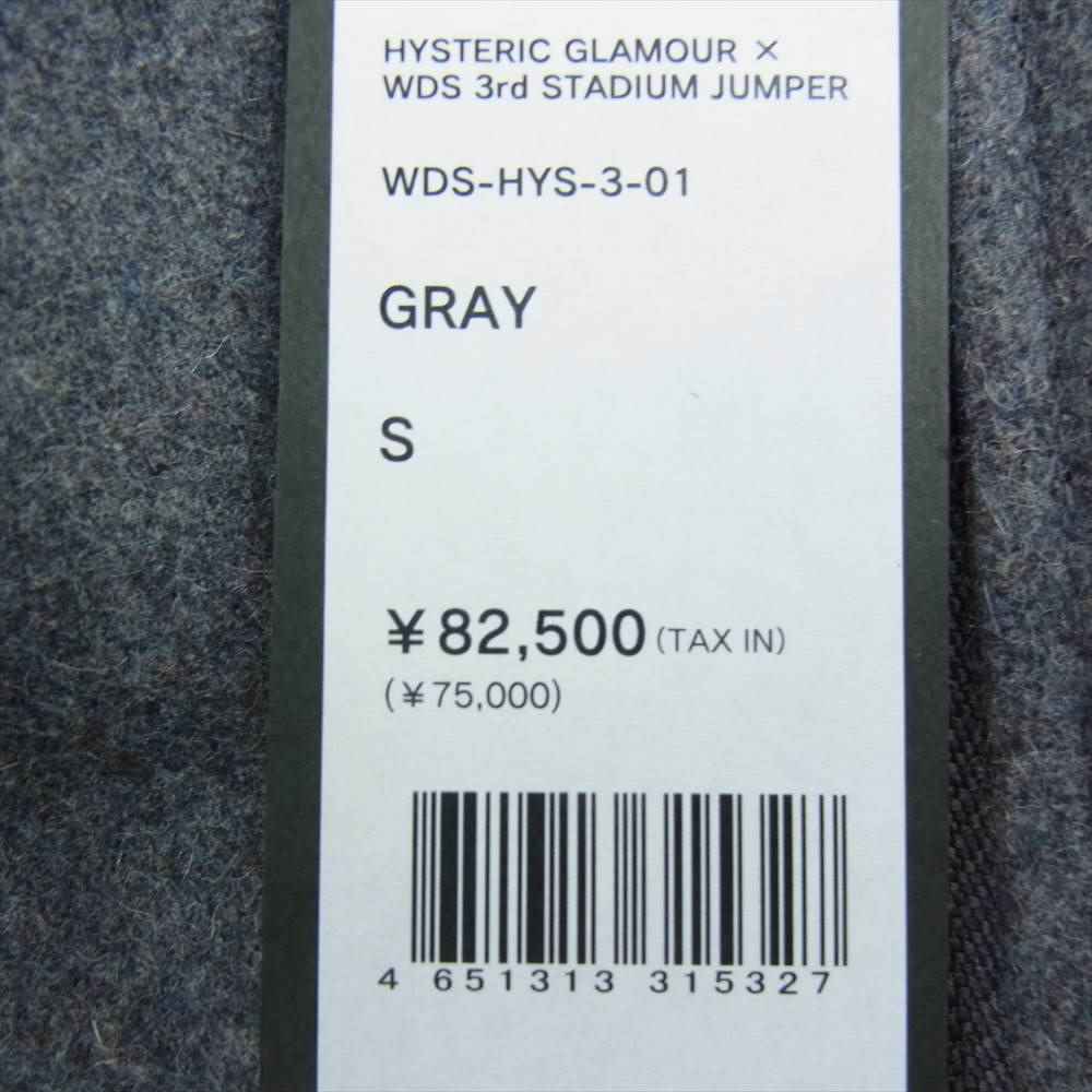 HYSTERIC GLAMOUR ヒステリックグラマー × WIND AND SEA ウィンダンシー 21AW WDS-HYS-3-01 Stadium Jumper スタジアム ジャンパー スタジャン グレー系 S【新古品】【未使用】【中古】