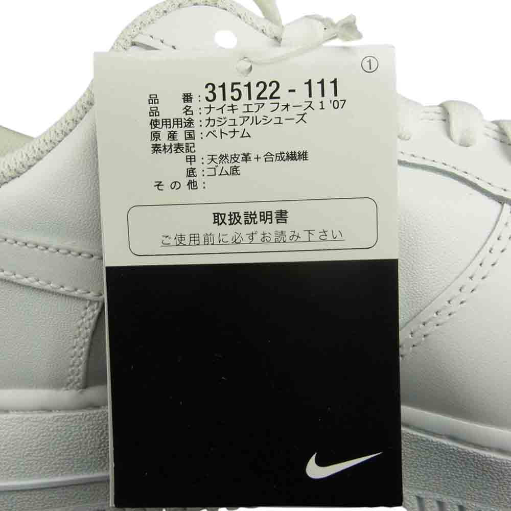 NIKE ナイキ 315122-111 AIR FORCE 1 07 エアフォース スニーカー ホワイト系 27㎝【新古品】【未使用】【中古】