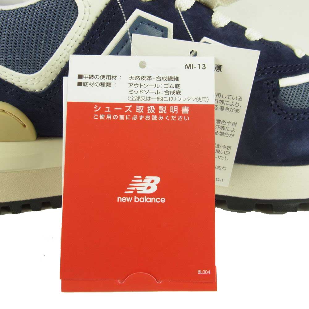 NEW BALANCE ニューバランス U547LGBB 574 LEGACY LIFESTYLE レガシー ライフスタイル ネイビー スニーカー ネイビー系 25.5㎝【新古品】【未使用】【中古】