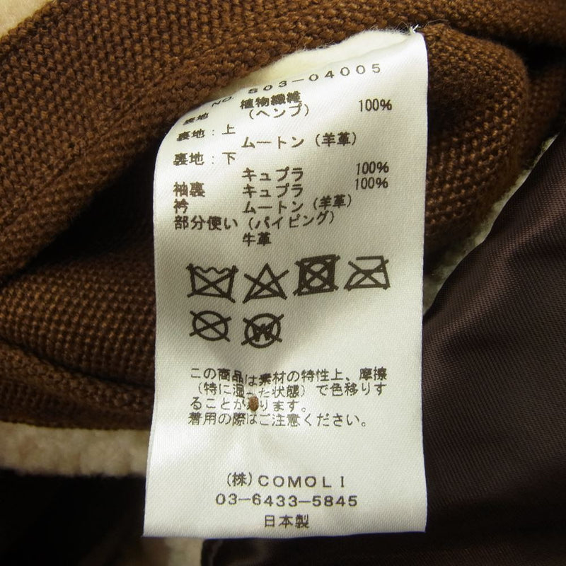 COMOLI コモリ 20AW  S03-04005 CANADIAN COAT カナディアン コート ブラウン系 1【中古】