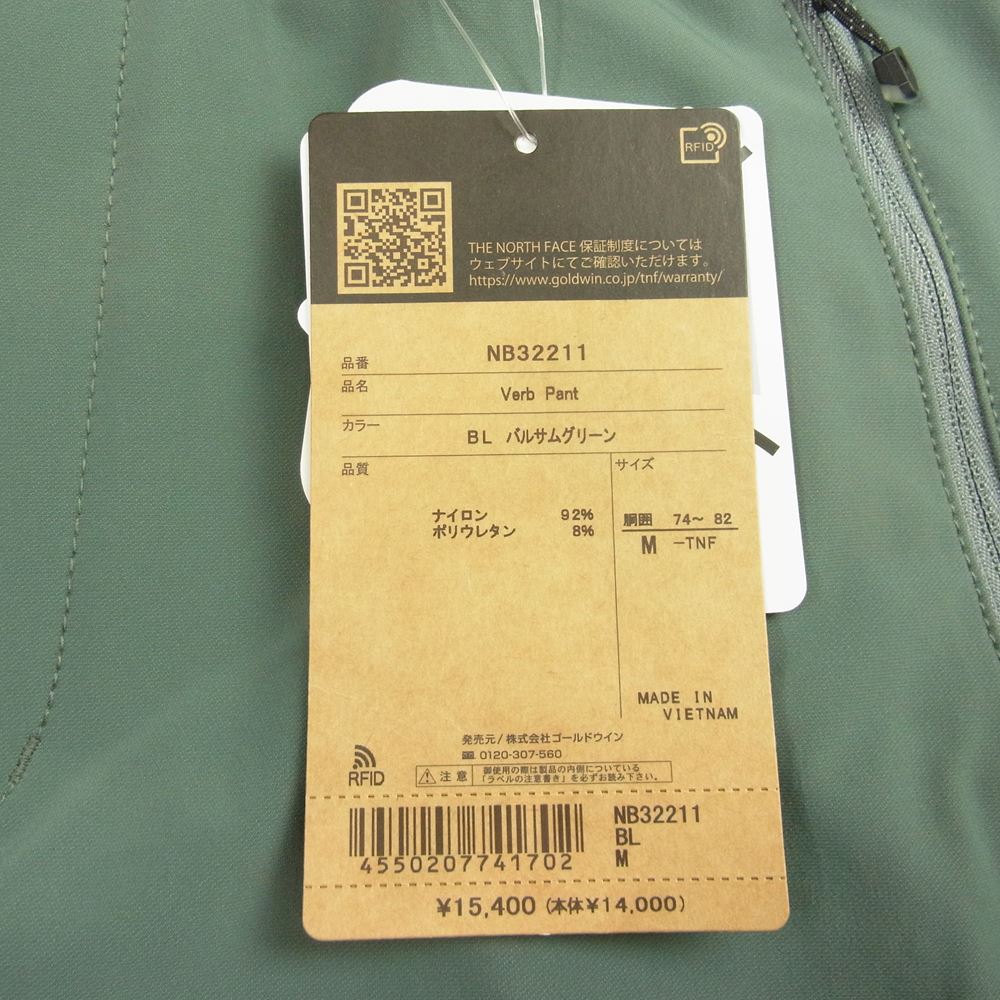 THE NORTH FACE ノースフェイス NB32211 Verb Pant バーブ パンツ カーキ系 M【極上美品】【中古】
