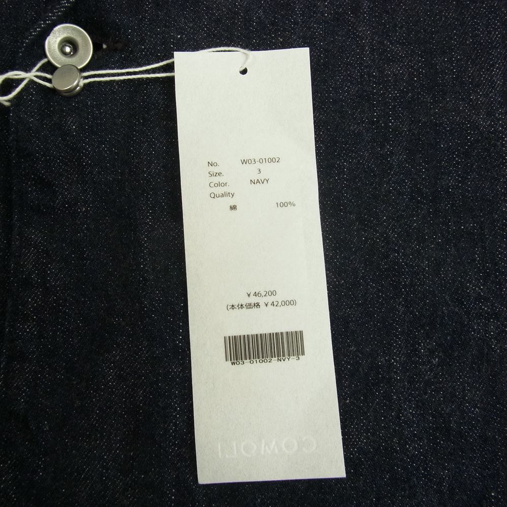 COMOLI コモリ 22AW W03-01002 デニム ワーク ジャケット インディゴブルー系 3【新古品】【未使用】【中古】