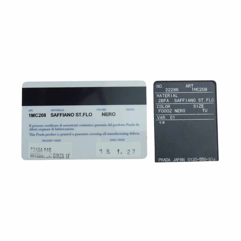 PRADA プラダ 1MC208 SAFFIANO ST.FLO フラワー総柄 レザー カードケース ブラック系 マルチカラー系【中古】