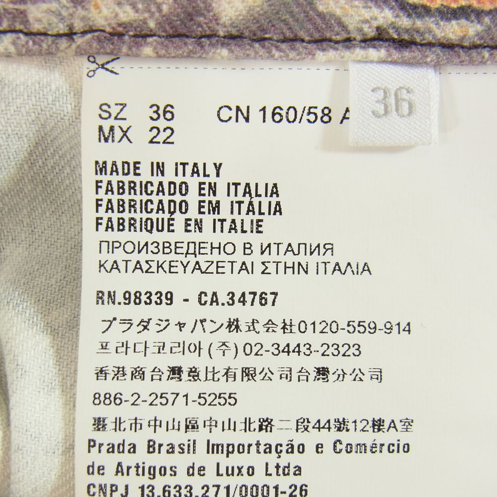 PRADA プラダ GFD097 S172 1PJS 国内正規品 ペイント 総柄 コットン スカート マルチカラー系 36【中古】