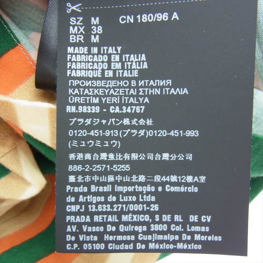 PRADA プラダ 22SS SC567_10EN_F077U_S_221 国内正規品 エメラルドグリーン プリント コットン ショート ジャンプスーツ オレンジ系 グリーン系 ベージュ系 M【中古】