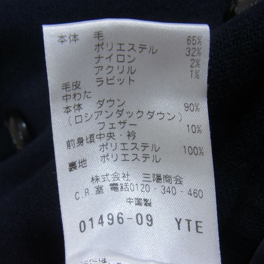 MACKINTOSH PHILOSOPHY マッキントッシュフィロソフィー H5A08-851-29 ラビットファー ダウン Pコート ネイビー系 36【中古】