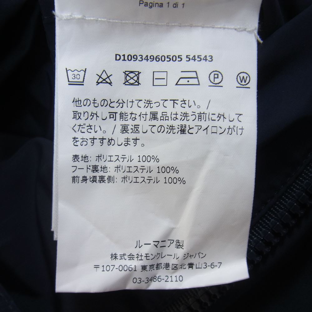 MONCLER モンクレール ANTHEMIS アンテミス スプリング コート ネイビー系 1【中古】