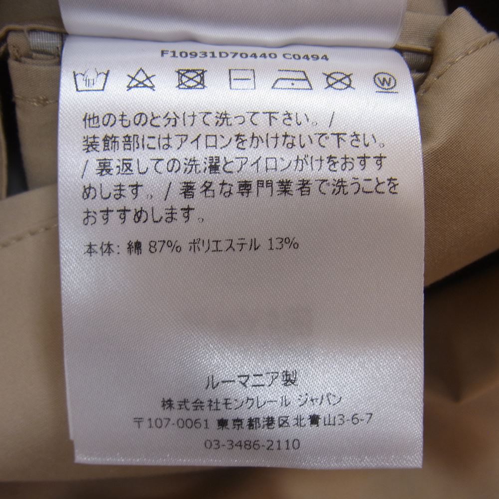 MONCLER モンクレール MOUTARDE スプリング コート ベージュ系 1【中古】
