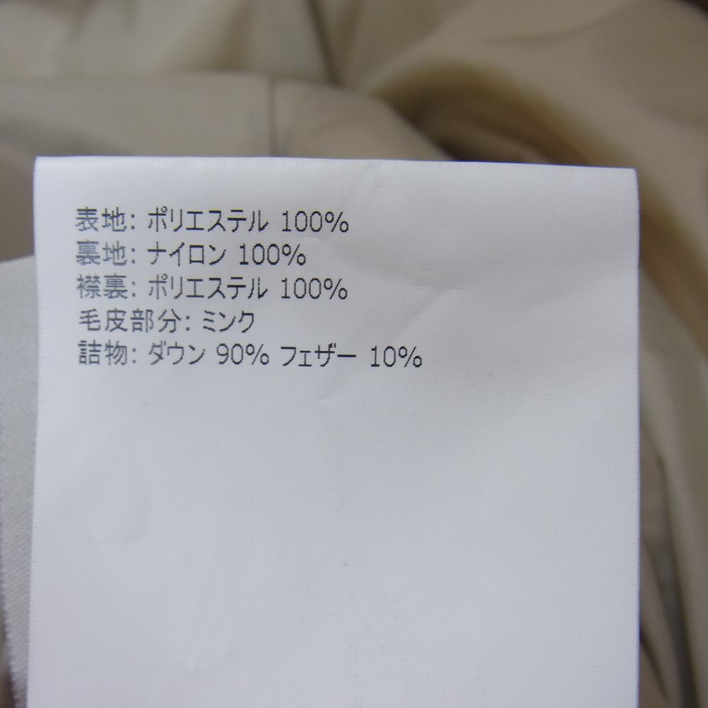 MONCLER モンクレール LINOTTE リノッテ ミンクファー ダウンコート オフホワイト系 00【中古】