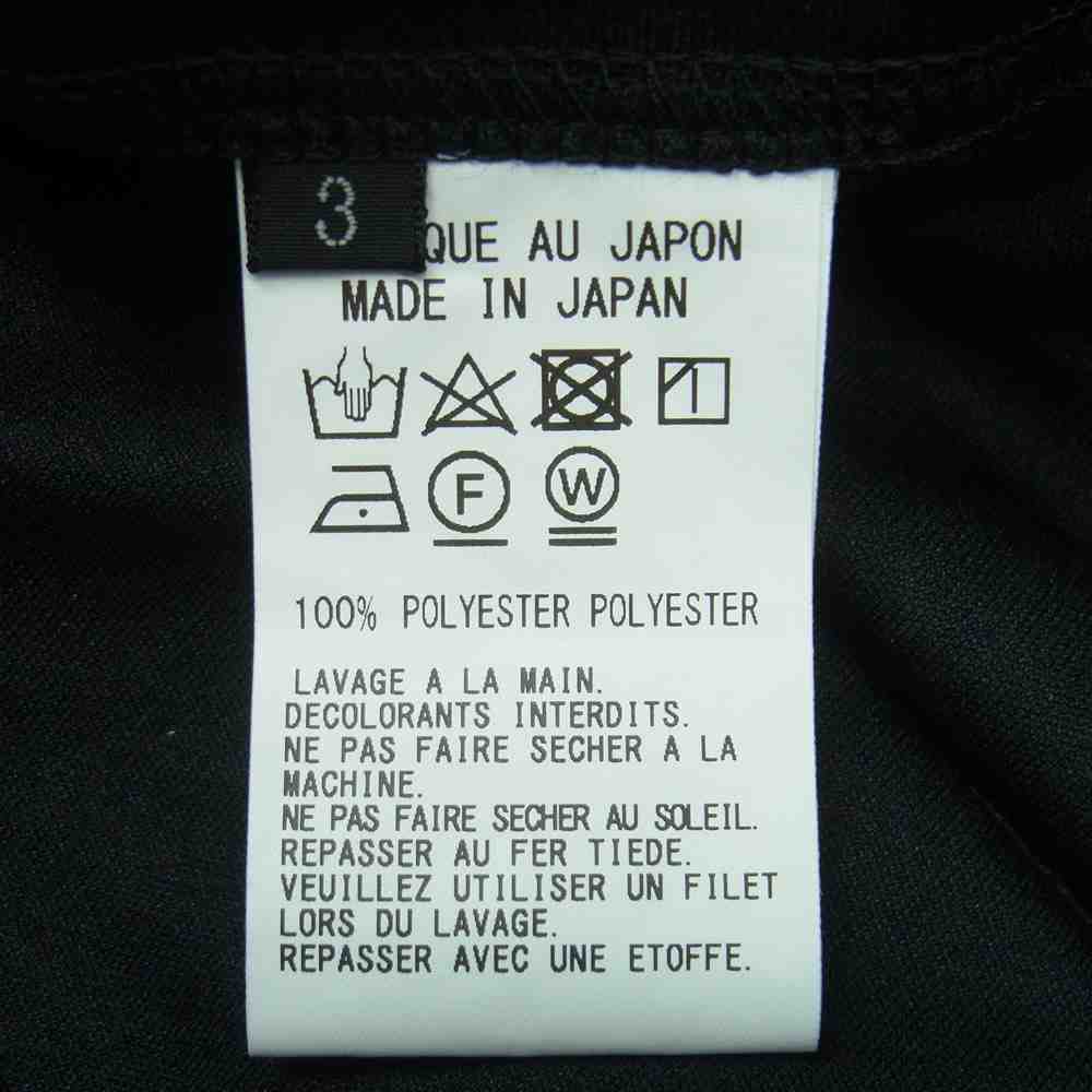 Yohji Yamamoto ヨウジヤマモト UQ-V03-906 S'YTE サイト Thin Smooth Jersey 4Pockets Military Food Vest 4ポケット ミリタリー フード ベスト ブラック系 3【美品】【中古】