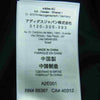 Yohji Yamamoto ヨウジヤマモト Y-3 ワイスリー FS2519 CLASSIC SHORT SLEEVE SHIRT クラシック ショートスリーブ 比翼 ジップカラー 半袖 シャツ ブラック系 L【美品】【中古】