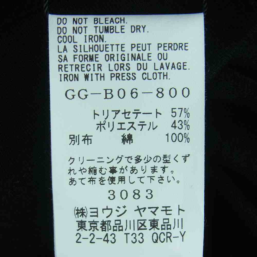 Yohji Yamamoto ヨウジヤマモト GroundY 22SS GG-B06-800 ヴィンテージデシン コンビネーション ドルマン ショートスリーブ 半袖 シャツ ブラック系 3【新古品】【未使用】【中古】
