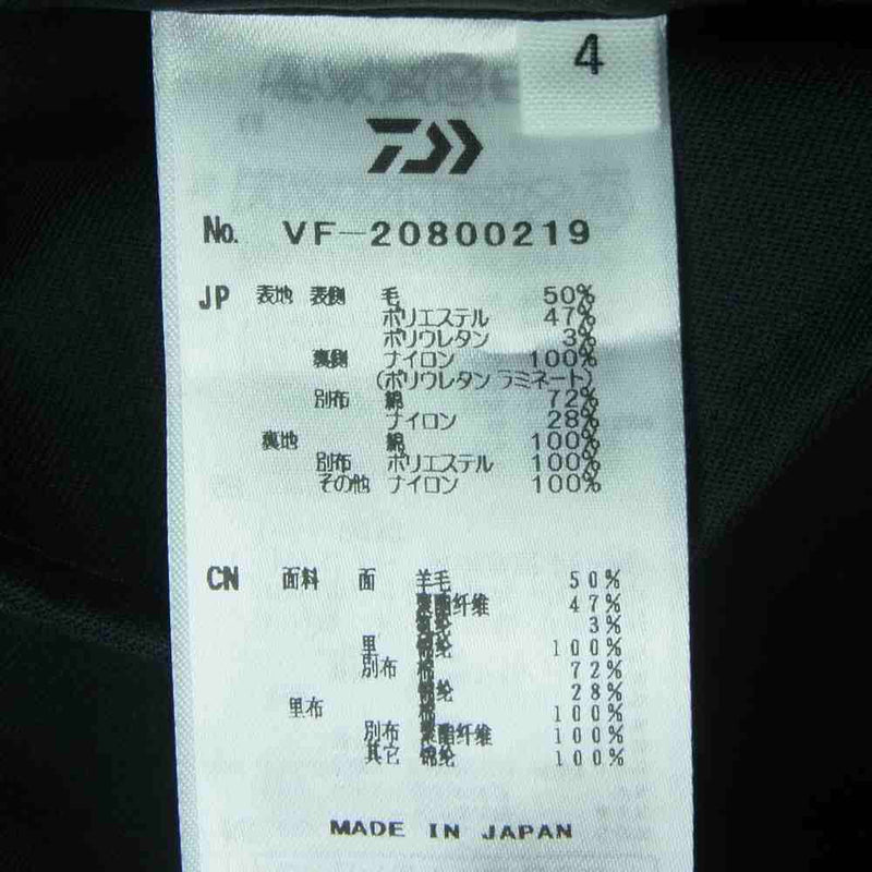 ダイワ VF-20800219 D-VEC ディーベック ウール ファスナー ジャケット 日本製 ブラック系 4【中古】