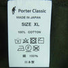 PORTER CLASSIC ポータークラシック 21AW MOLESKIN FRENCH JACKET モールスキン フレンチ ジャケット カーキ系 XL【中古】