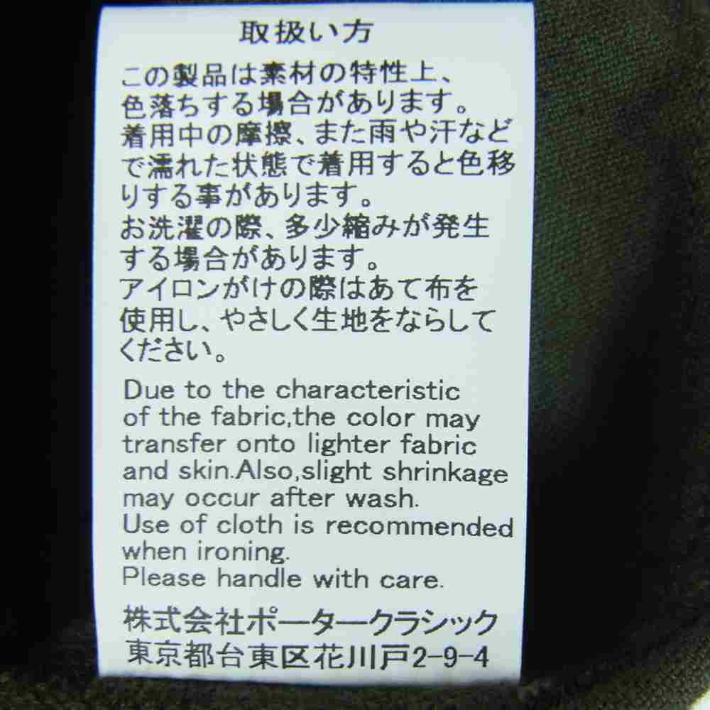 PORTER CLASSIC ポータークラシック 21AW MOLESKIN FRENCH JACKET モールスキン フレンチ ジャケット カーキ系 XL【中古】