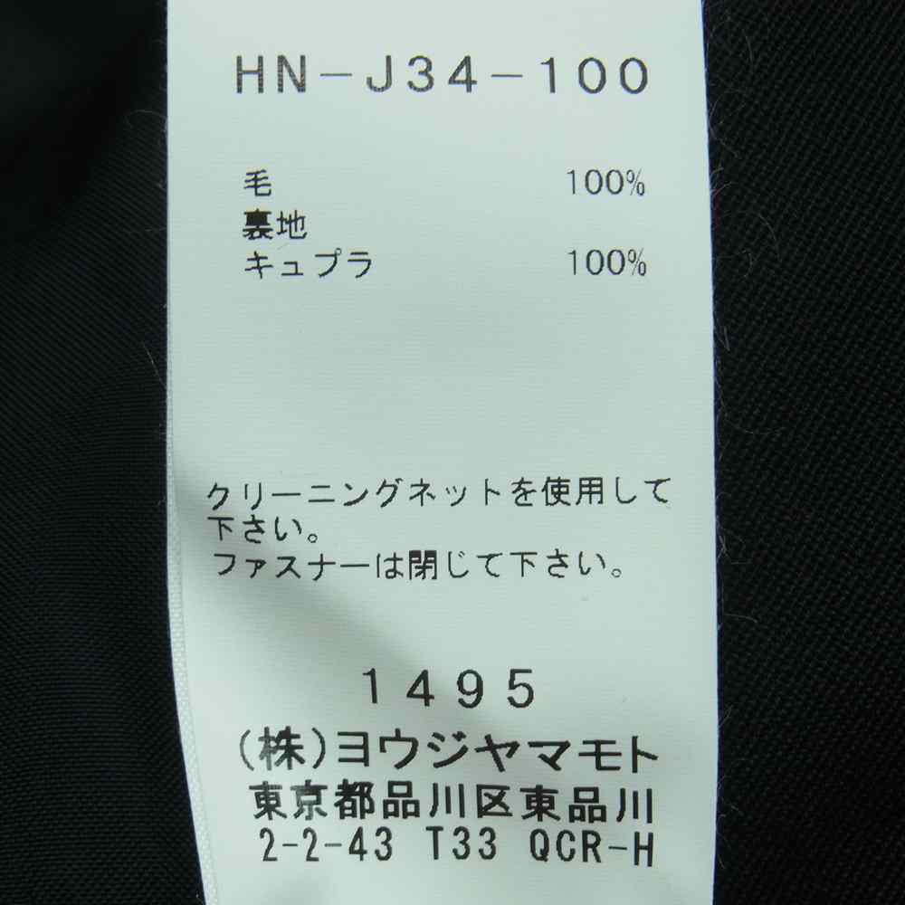 Yohji Yamamoto POUR HOMME ヨウジヤマモトプールオム 20SS HN-J34-100 N-ピークファスナーJKT ピークドラペル ウールギャバ ロング テーラード ジャケット ブラック系 4【美品】【中古】
