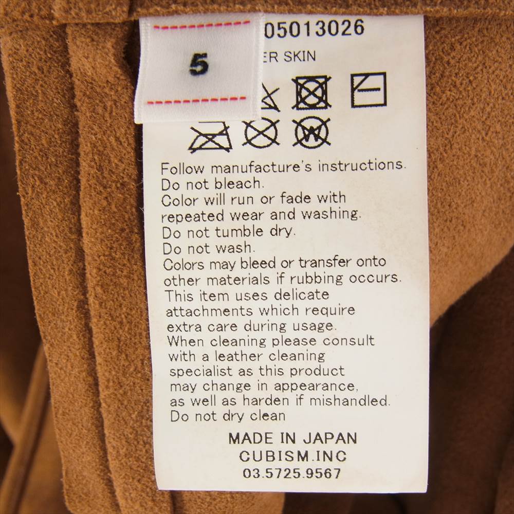 VISVIM ビズビム 0122105013026 DUGOUT JKT(JP DEERSKIN) ダグアウト ジャケット ディアスキン ブラウン系 5【中古】