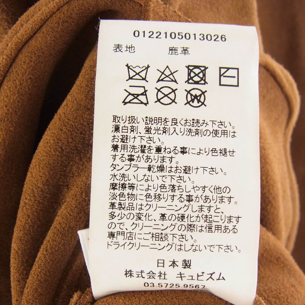 VISVIM ビズビム 0122105013026 DUGOUT JKT(JP DEERSKIN) ダグアウト ジャケット ディアスキン ブラウン系 5【中古】