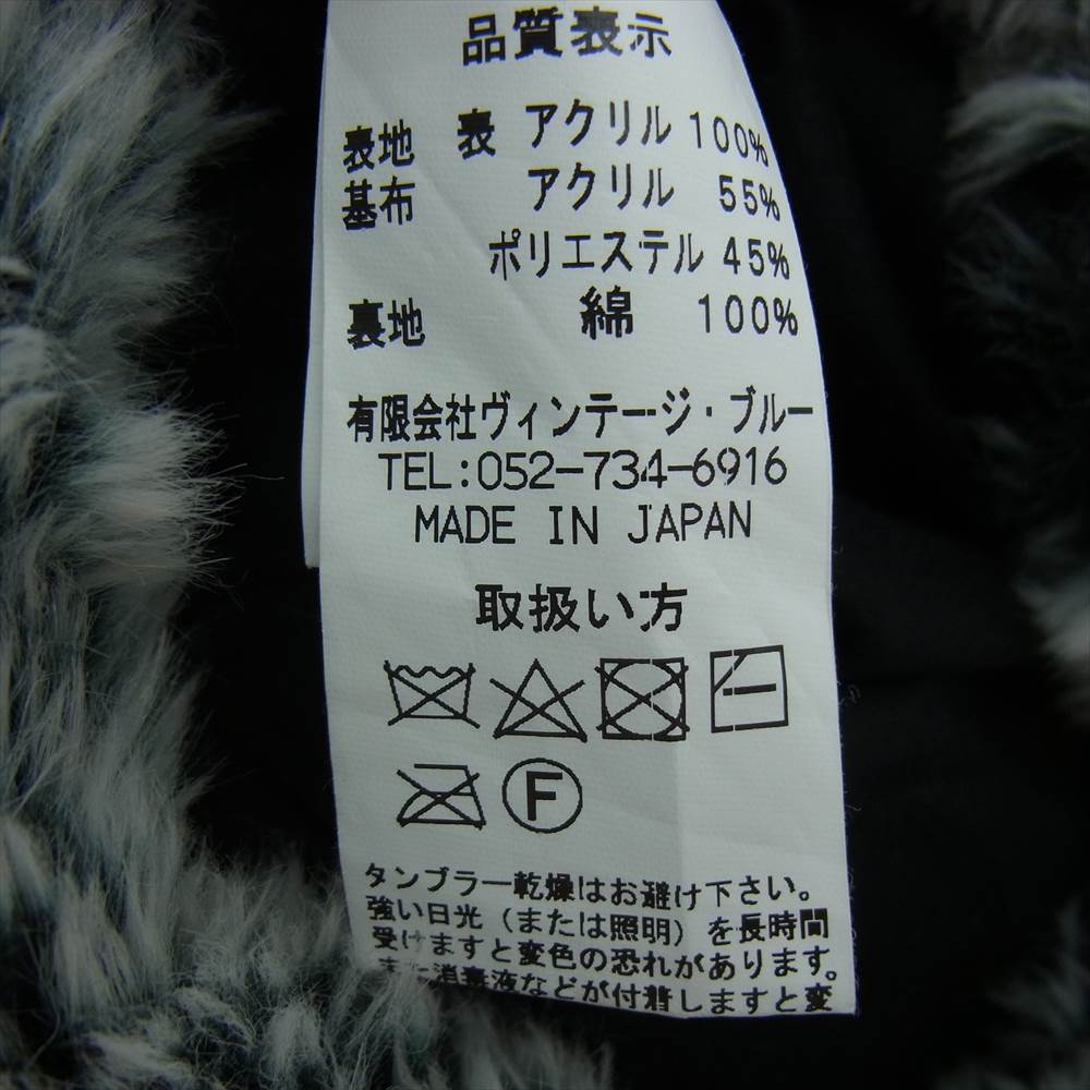 BLACK SIGN ブラックサイン Marble Fur Beast Pants マーブル ファー ビースト パンツ オフホワイト系 ブラック系【中古】