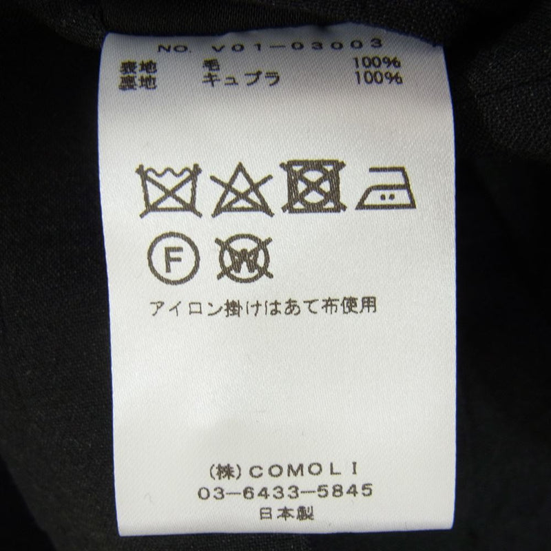 COMOLI コモリ 22SS V01-03003 ウール 2タック パンツ チャコール グレー系 1【極上美品】【中古】