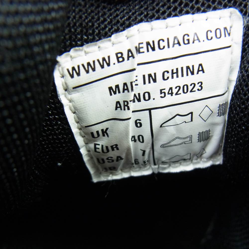 BALENCIAGA バレンシアガ 542023 track トラックトレーナー ブラック系 26.5cm【中古】