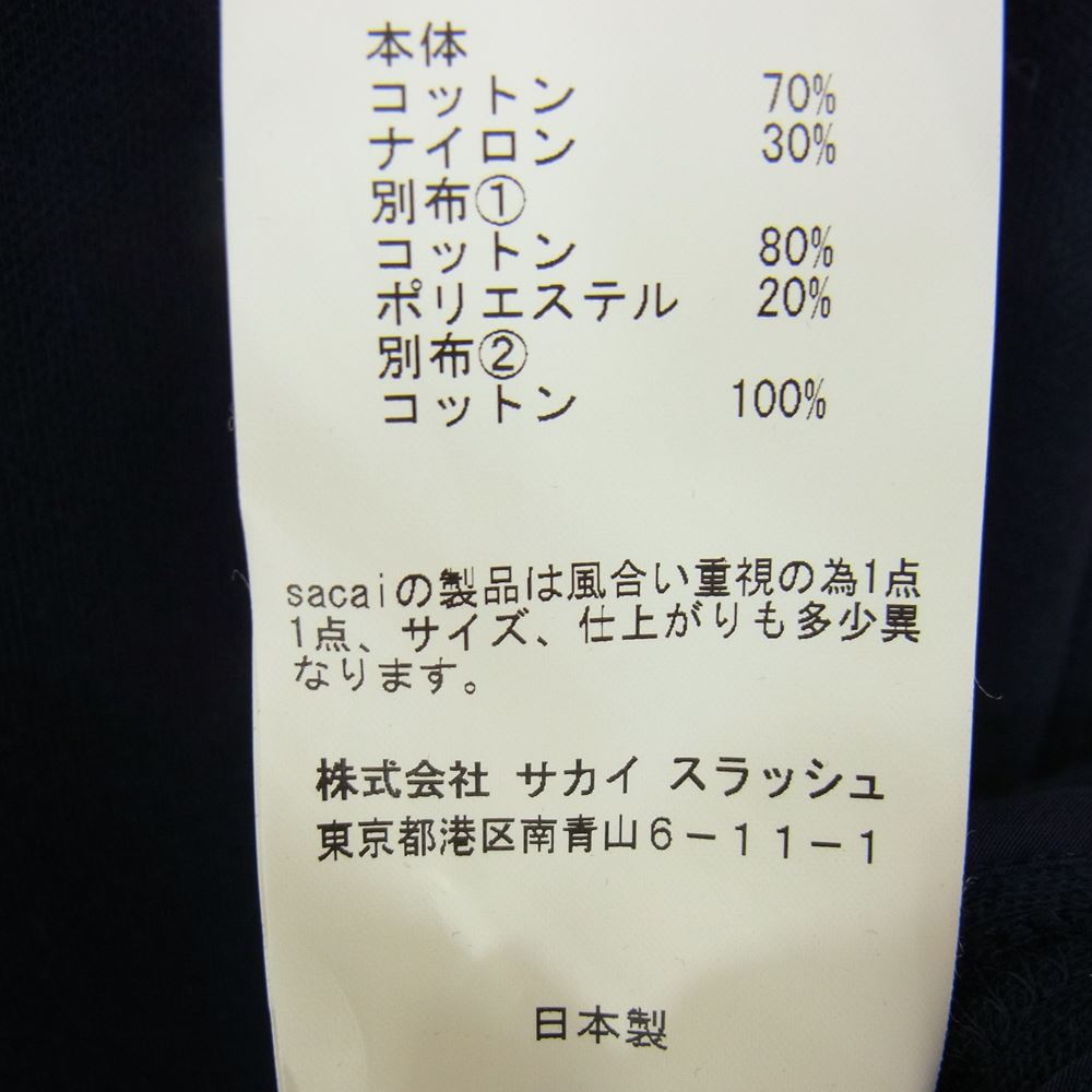 Sacai サカイ 16-01032M 襟コーデュロイ スウェット パーカー フード ボンディング スウェット ステンカラー コート ネイビー系 2【中古】