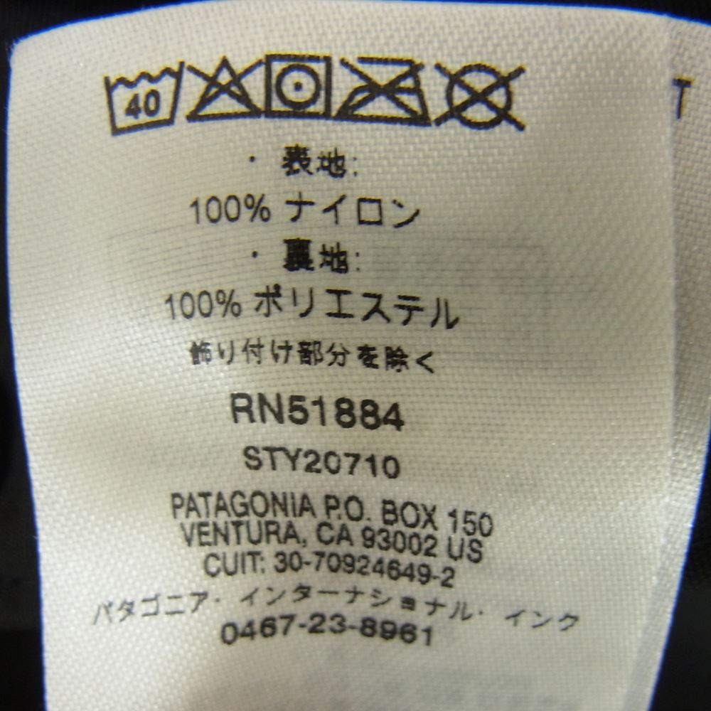 patagonia パタゴニア 20AW 20710 ISTHMUS 3-IN-1 JACKET イスマス フリース ライナー ナイロン フード ジャケット ブラック系 S【中古】