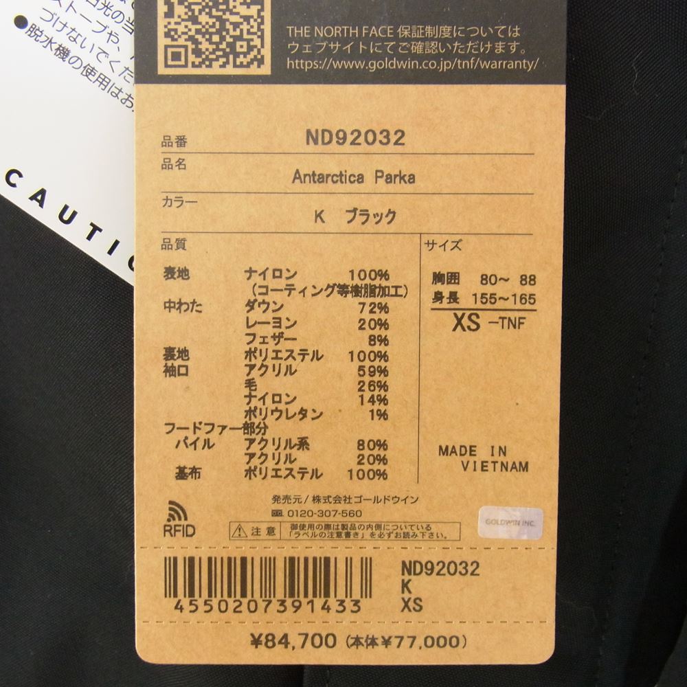 THE NORTH FACE ノースフェイス ND92032 ANTARCTICA PARKA アンタークティカパーカ ダウンジャケット ブラック系 XS【新古品】【未使用】【中古】