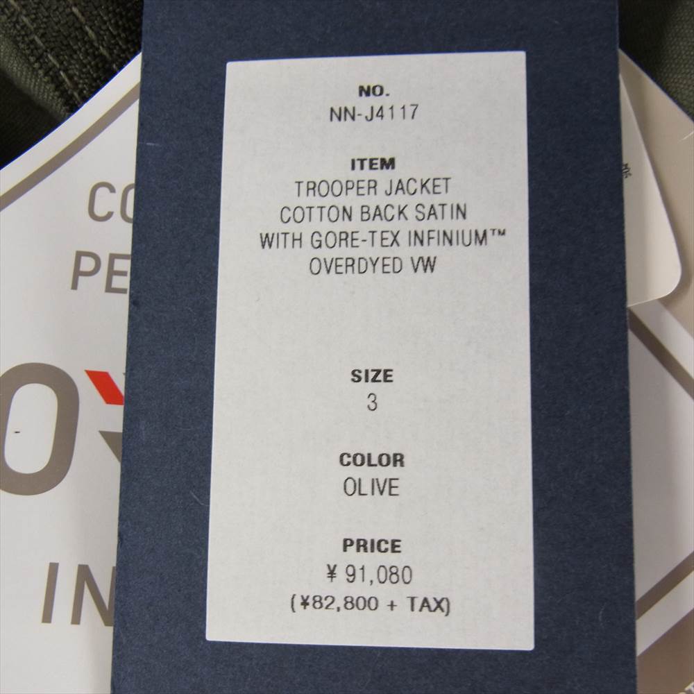 nonnative ノンネイティブ 22SS NN-J4117 TROOPER JKT CT BACK SATIN WITH GORE-TEX INFINIUM カーキ系 3【美品】【中古】