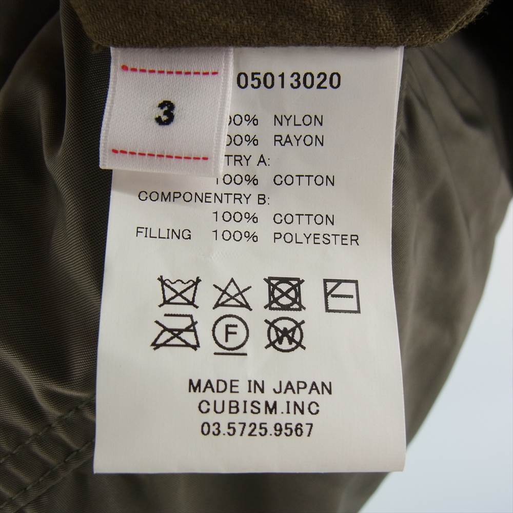 VISVIM ビズビム 0121105013020 21SS IRIS JKT アイリス ライナー リバーシブル アーミーナイロンツイル ジャケット オリーブ系 3【美品】【中古】