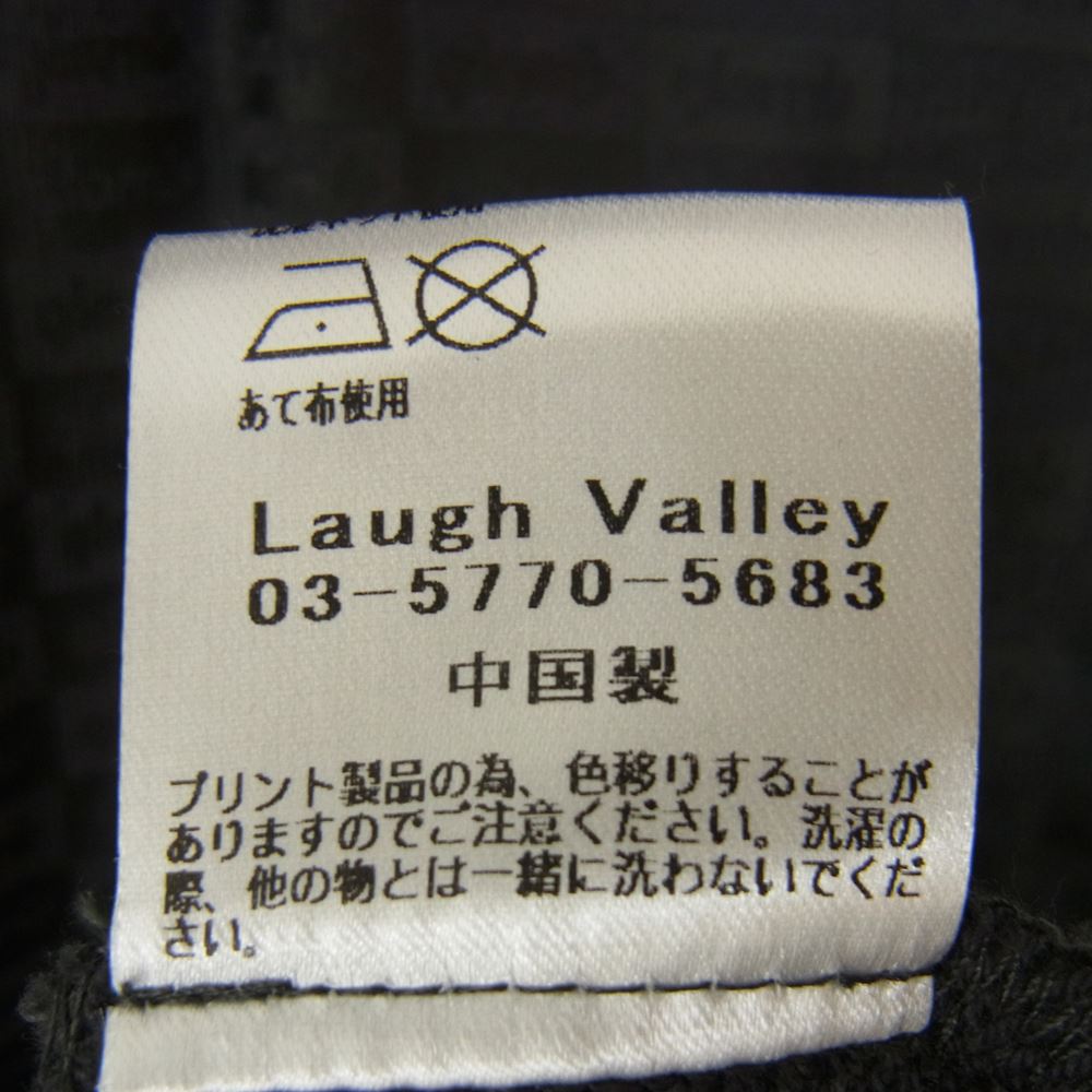 グラム GB0121/CS21 Box logo pattern hoodie ボックスロゴ パターン フルジップ フーディ パーカー グレー系 L【中古】