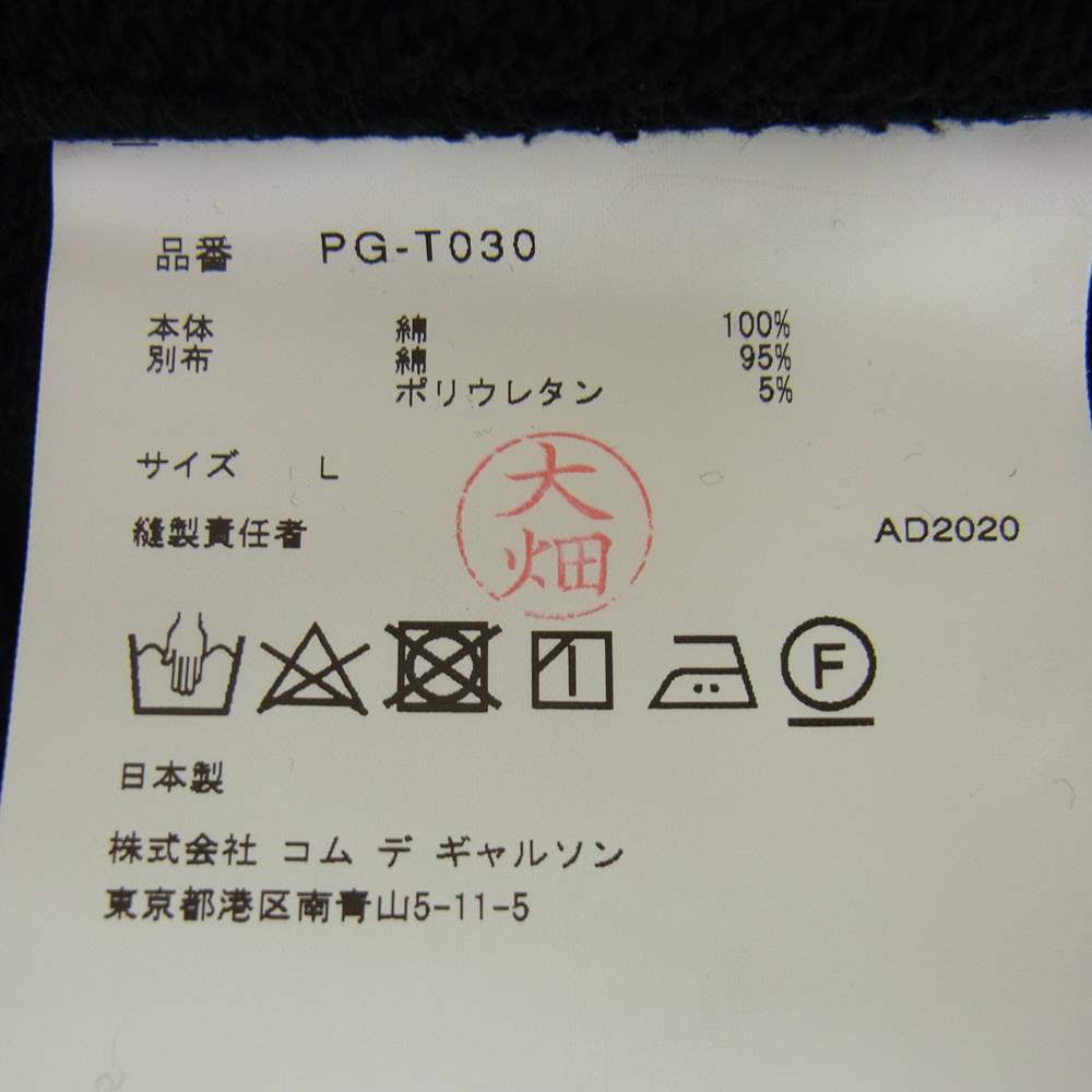 COMME des GARCONS HOMME PLUS コムデギャルソンオムプリュス 21SS PG-T030 段違い サイドジップ ジップアップ パーカー ブラック系 L【中古】