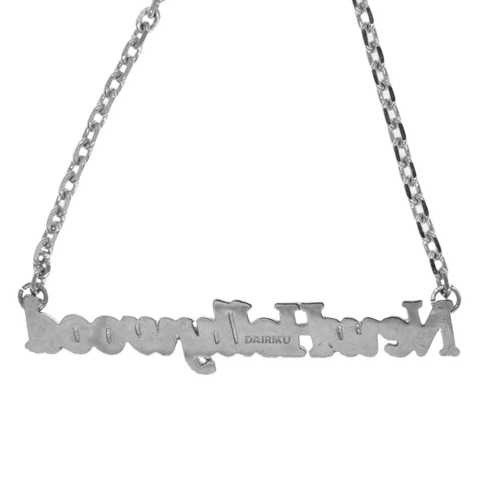 ダイリク 21AW NewHollywood ニューハリウッド ネックレス シルバー系【中古】
