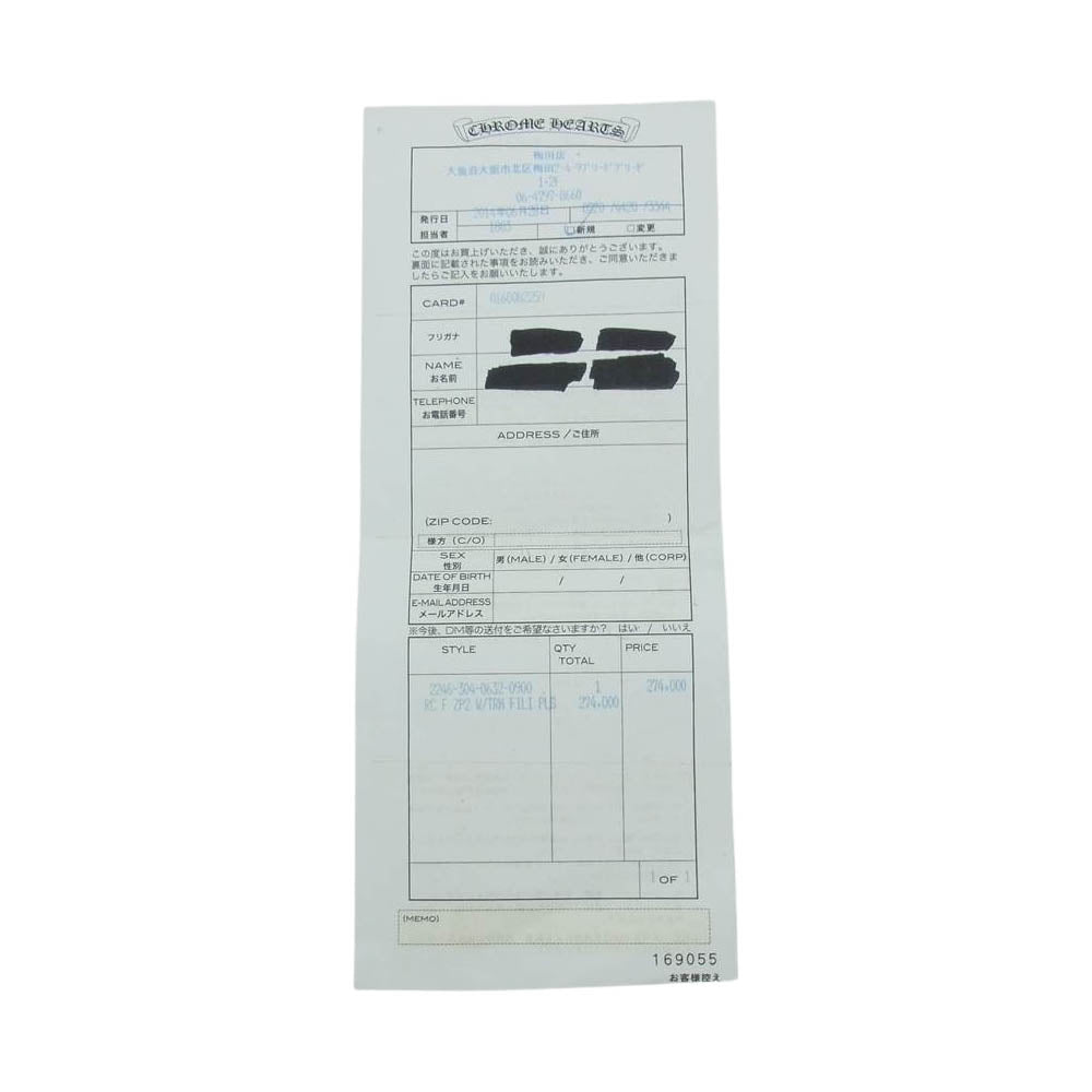 CHROME HEARTS クロムハーツ（原本無） REC F ZIP フィリグリープラス ラウンドジップ レザー ウォレット ブラック系【中古】