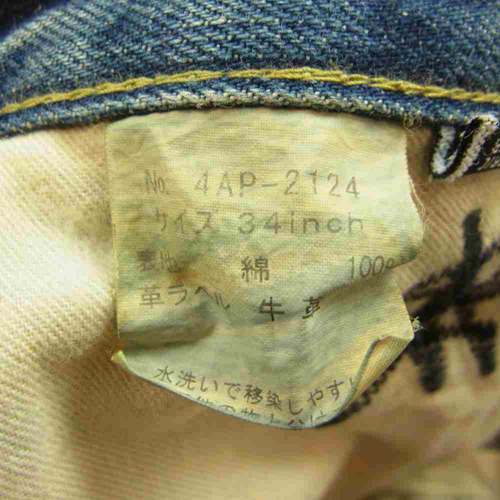 HYSTERIC GLAMOUR ヒステリックグラマー 4AP-2124 クラッシュ ダメージ加工 リペア加工 スタッズ デニム パンツ インディゴブルー系 34【中古】