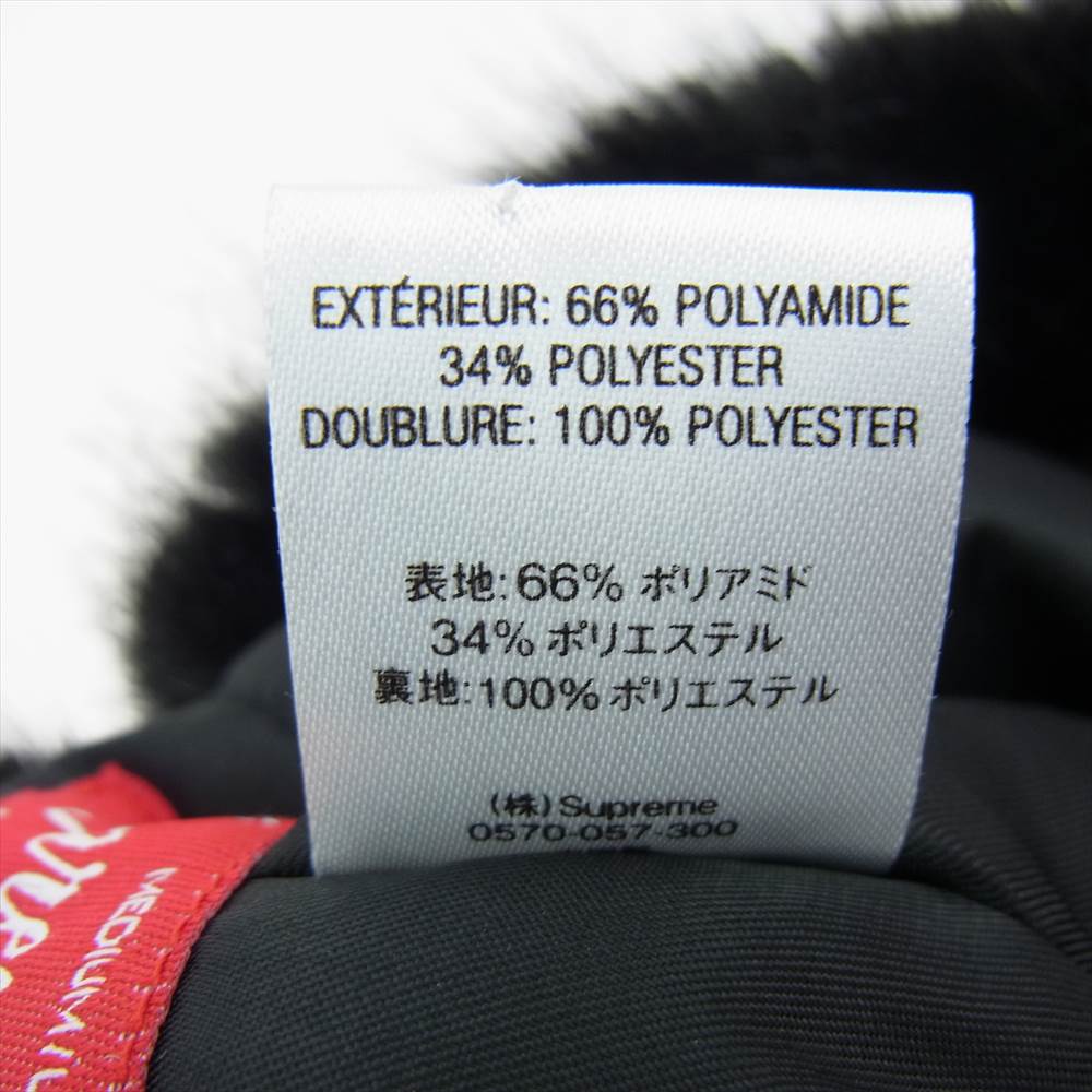 Supreme シュプリーム 18AW Flight Trooper Hat フライト トゥルーパーハット ボンバーハット フライトキャップ  ブラック系【中古】