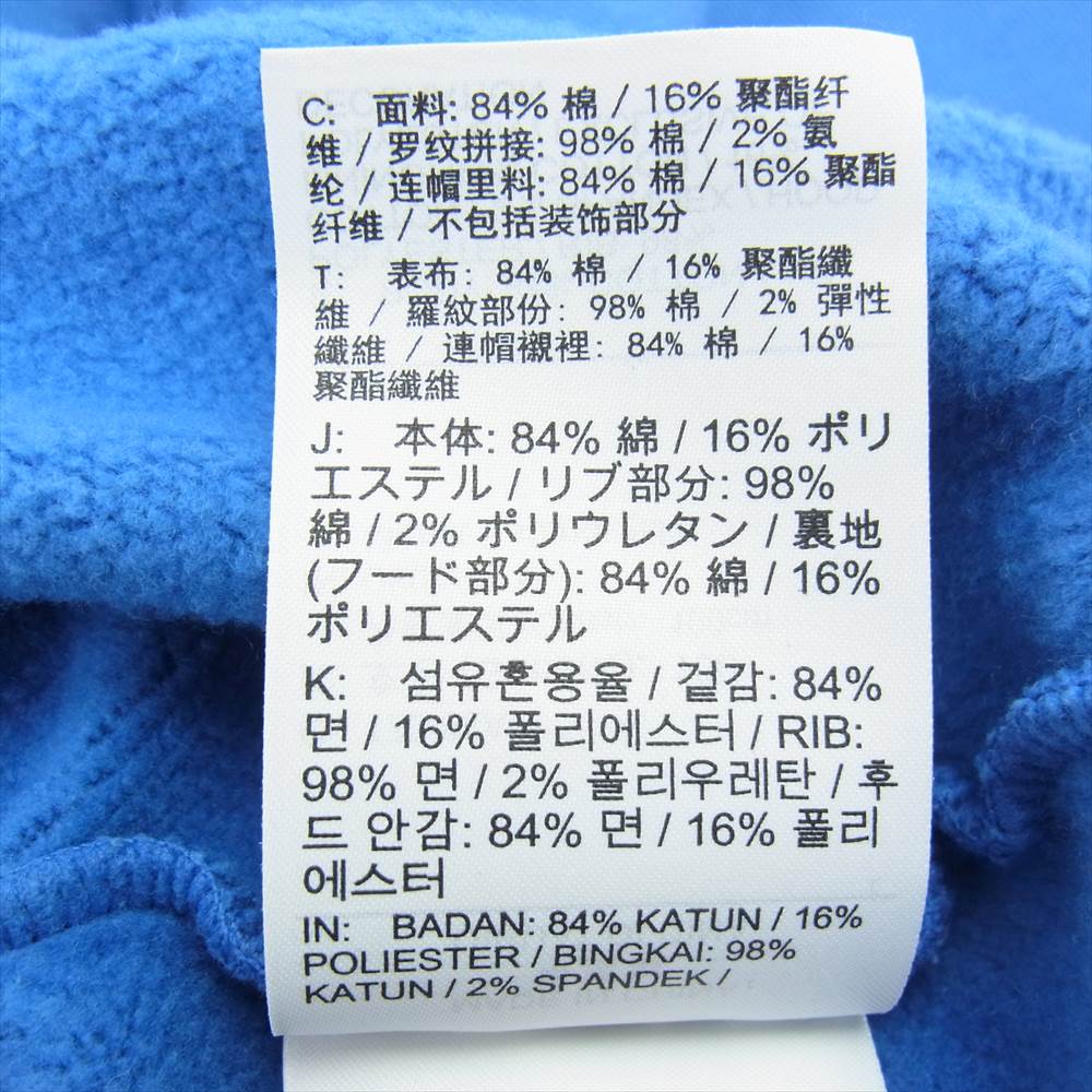 112【限定コラボ】シュプリーム×ナイキ☆刺繍ロゴハーフジップパーカー 美品