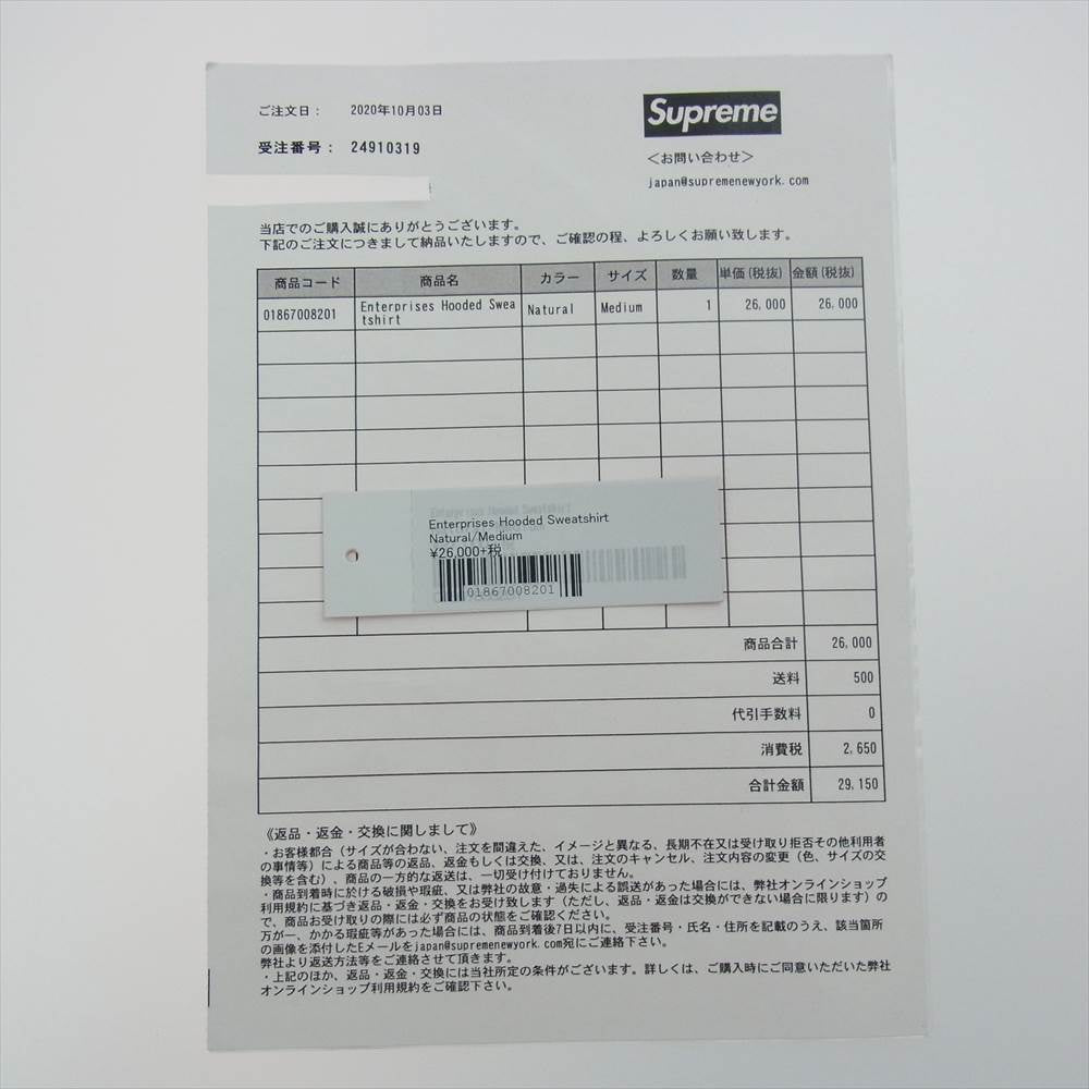 Supreme シュプリーム 20AW Enterprises Hooded Sweatshirt エンタープライズ フーデッド 刺繍 プルオーバー パーカー オフホワイト系 M【極上美品】【中古】