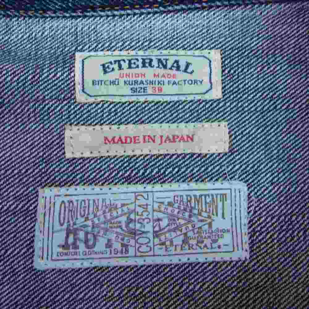 エターナル 備中倉敷工房 2nd type Denim Jacket デニム ジャケット