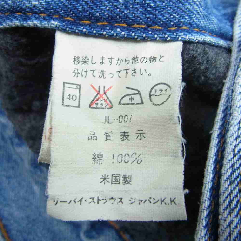 Levi's リーバイス 70505-0316 90s 裏ブランケットボタン裏刻印527