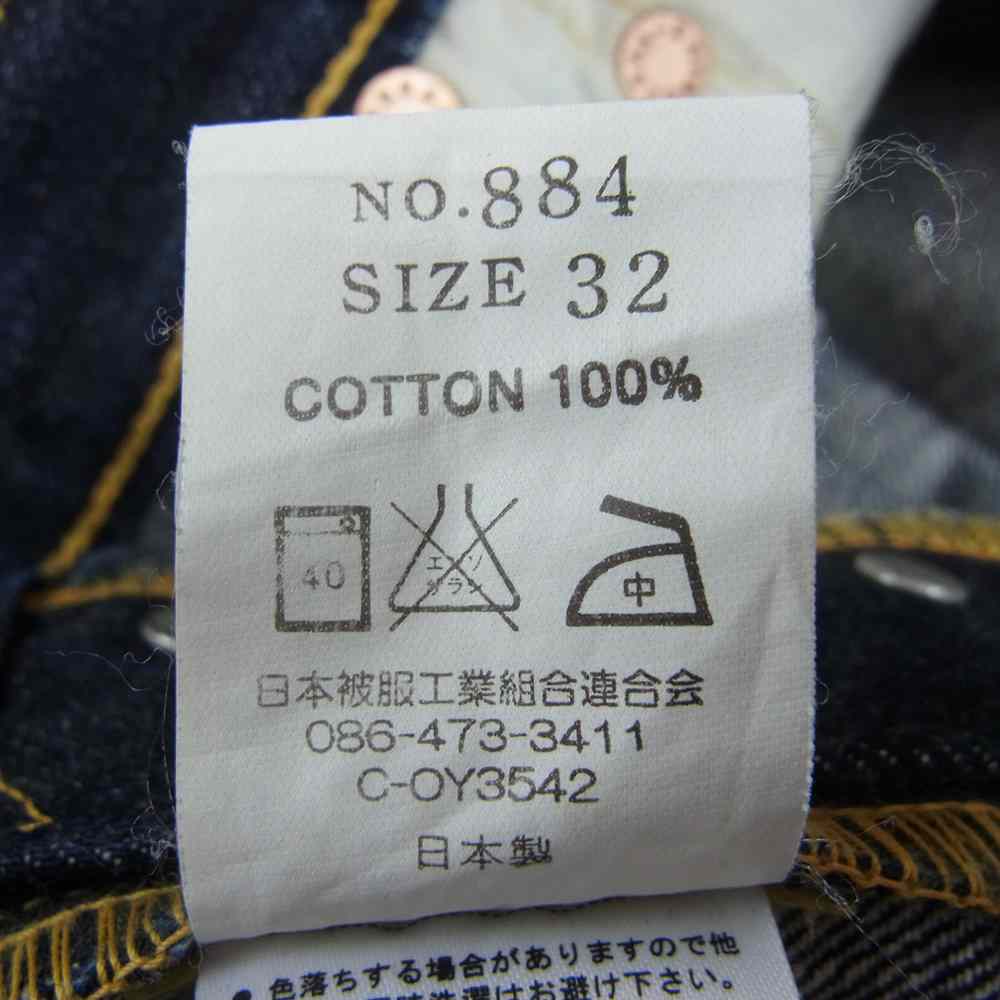 エターナル 備中倉敷工房 No.884 デニム パンツ インディゴブルー系 32【中古】