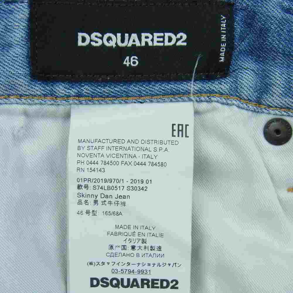 DSQUARED2 ディースクエアード ジャパンタグ S74LB0517 S30342 ACID GREEN SPOTS WASH SKINNY DAN ダメージ ペイント加工 スキニー デニム パンツ インディゴブルー系 46【中古】